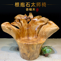 典艺阁天然实木整体树根香樟木根雕靠背椅树桩凳子主人椅子太师椅