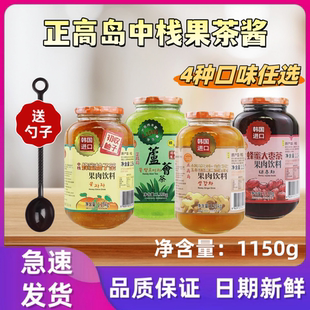韩国进口正高岛柚子茶1.15kg蜂蜜生姜茶红枣茶 冲饮奶茶店专用