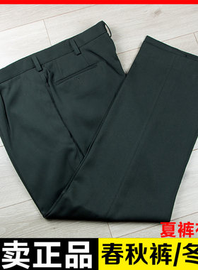 直筒长裤冬常服裤子春秋裤夏常服裤子薄款松枝绿夏季休闲裤子宽松