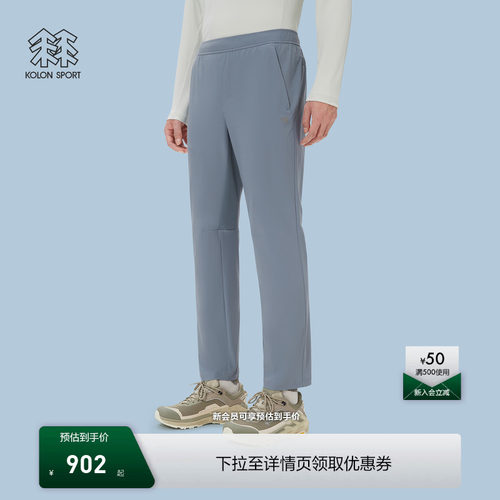 KOLON SPORT可隆户外防晒UPF50+休闲裤接触凉感男女松紧腰针织裤