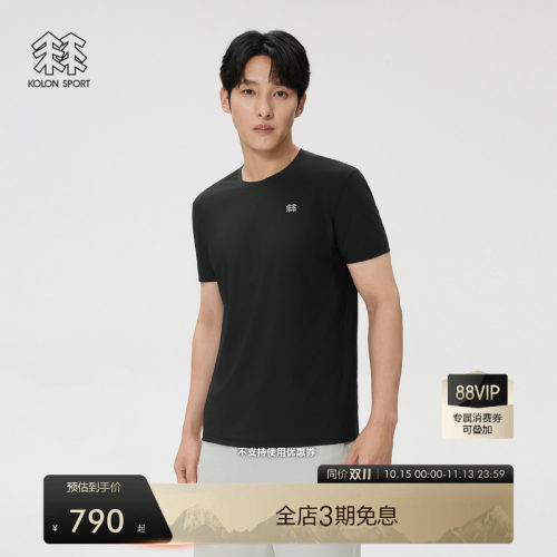 KOLON SPORT可隆轻装徒步吸湿速干T恤凉感UPF40+遮热男士短袖T恤
