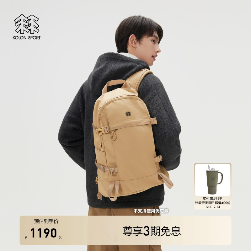 KOLON SPORT可隆双肩背包男女同款耐磨防泼水CORDURA露营双肩包