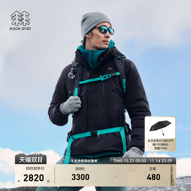 KOLON SPORT可隆MIST轻量羽绒服防水外套防风男女保暖外套鹅绒服