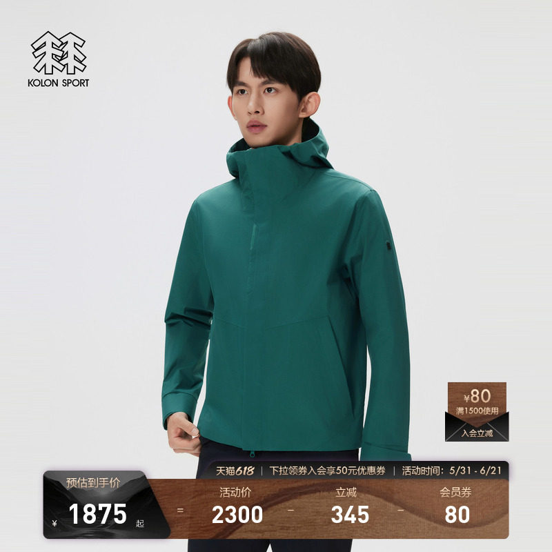 KOLON SPORT可隆软壳衣透湿防水防风男士GTX W/S 2L软壳夹克