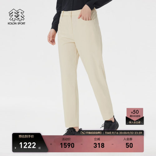 KOLON SPORT可隆软壳裤女款防泼水日常通勤长裤全压胶户外软壳裤