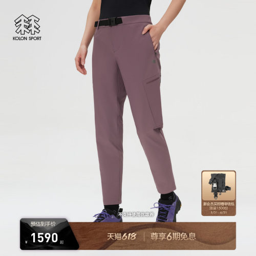 KOLON SPORT可隆户外休闲裤接触凉感透湿防泼水女ACTIVE-S徒步裤
