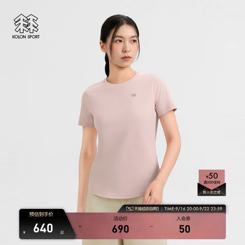 KOLON SPORT可隆吸湿速干T恤女士徒步微宽松圆领短袖T恤