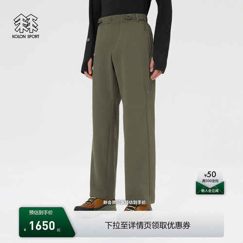 KOLON SPORT可隆MOUNT/AGE防泼水防风MOTION M2男直筒软壳裤