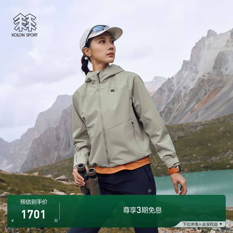 KOLON SPORT可隆防风夹克防泼水男女徒步风衣外套多口袋户外夹克