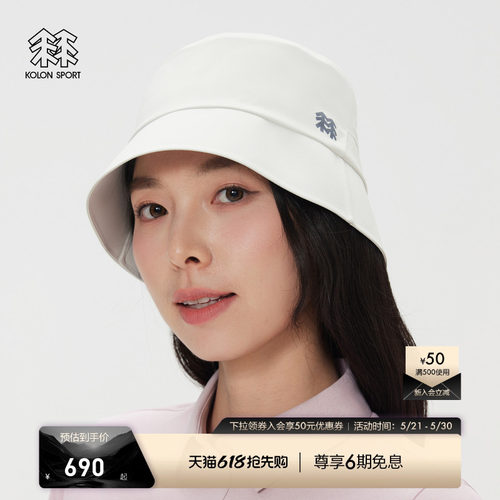 KOLON SPORT可隆运动帽透湿防水防风男女同款GORE-TEX 3L渔夫帽