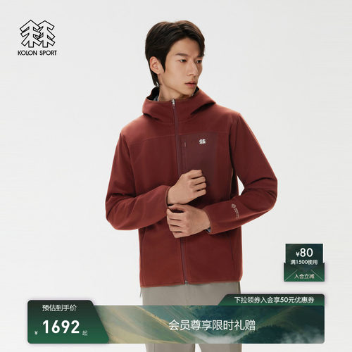 KOLON SPORT可隆软壳衣防风GTX WINDSTOPPER男士抓绒外套软壳夹克