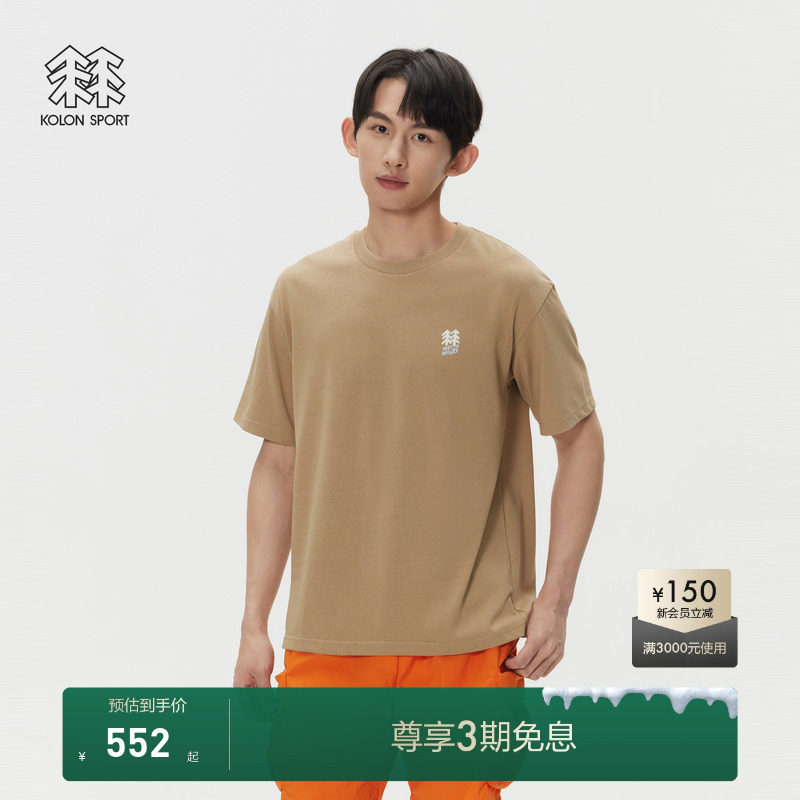 KOLON SPORT可隆短袖T恤男女同款图案印花半宽松户外休闲衣