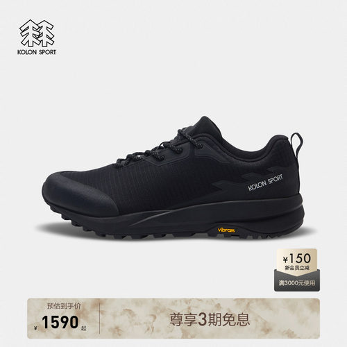 KOLON SPORT可隆徒步鞋男女同款SKYLER2 GTX户外休闲鞋防水旅行鞋