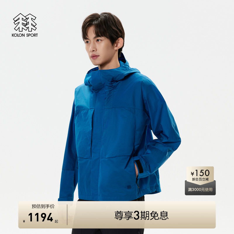 KOLON SPORT可隆户外休闲衣男子防风登山夹克梭织夹克外套上衣