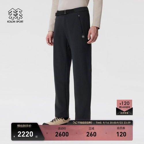 KOLON SPORT可隆软壳裤防泼水防风透湿男士GTX WINDSTOPPER长裤