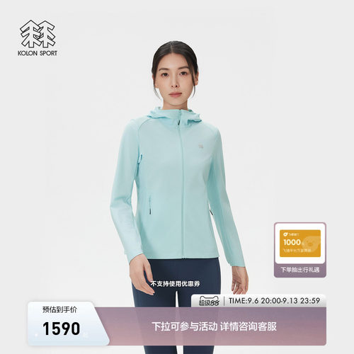 KOLON SPORT可隆防晒衣户外接触凉感UPF50+男女X-TRICOT针织上衣