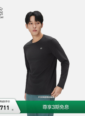 KOLON SPORT可隆吸湿速干T恤户外男士S-FUNCTIONAL圆领长袖T恤