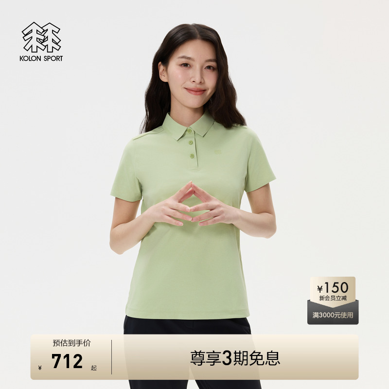 KOLON SPORT可隆速干衣SECO短袖夏季保罗衫UPF50+女士防晒POLO衫