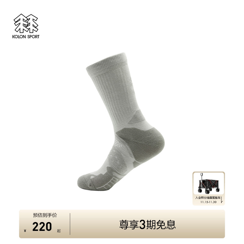 KOLON SPORT可隆HAMCUS联名吸汗中筒袜男女同款印花户外运动袜