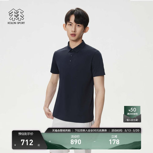 KOLON SPORT可隆POLO衫吸湿速干衣T恤防晒抗菌男女SECO空气POLO