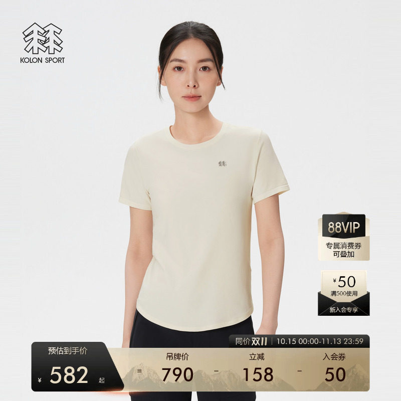 KOLON SPORT可隆户外休闲衣女士SEAMLESS无缝一体织圆领短袖T恤
