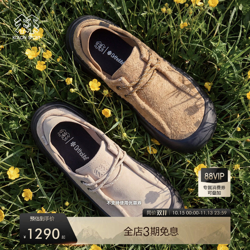 KOLON SPORT可隆户外休闲鞋男女同款Vibram MOCCASIN休闲鞋
