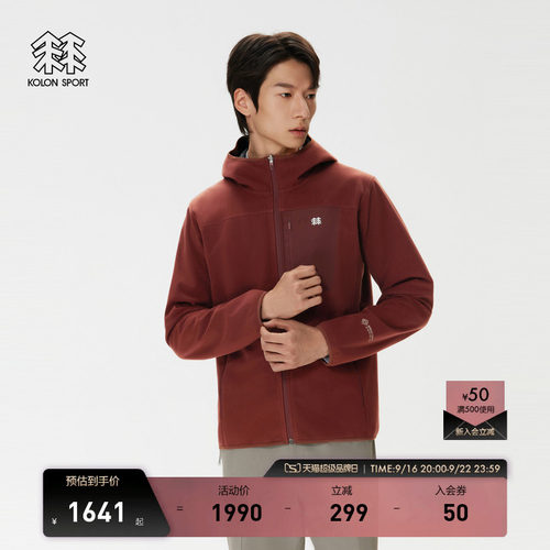 KOLON SPORT可隆软壳衣防风GTX WINDSTOPPER男士抓绒外套软壳夹克