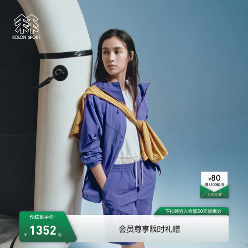 KOLON SPORT可隆防晒衣男女同款露营防泼水防晒UPF50+宽松夹克
