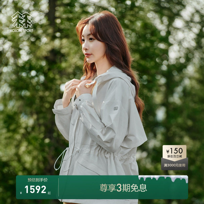 KOLON SPORT可隆梭织夹克女士上衣春秋户外风衣宽松运动外套