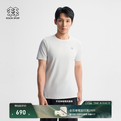 KOLON SPORT可隆速干T恤吸湿速干男士S-FUNCTIONAL圆领短袖T恤