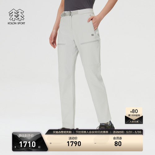 KOLON SPORT可隆软壳裤女士STORM FLEECE长裤