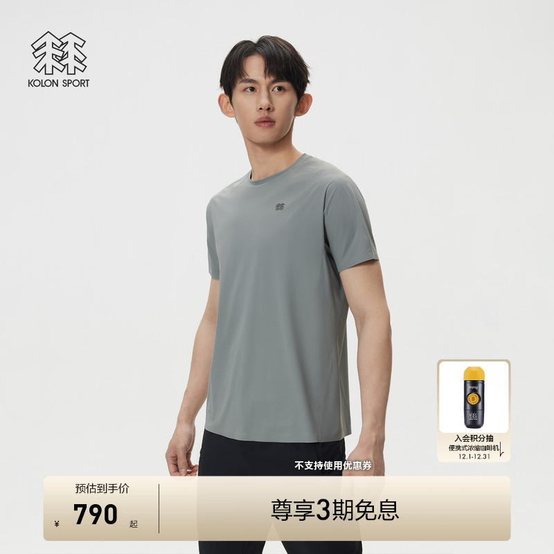 KOLON SPORT可隆短袖T恤接触凉感防晒UPF50+男士冷黑圆领短袖T恤