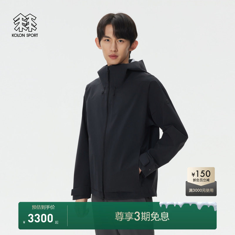 KOLON SPORT可隆冲锋衣2级防风透湿耐磨男士DERMIZAX 3L防水夹克
