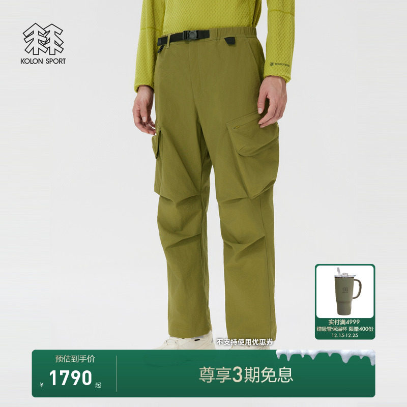 KOLON SPORT可隆户外休闲裤WM系列工装口袋男士宽松伞兵工装裤