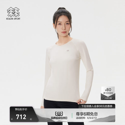 KOLON SPORT可隆户外休闲衣女士SEAMLESS无缝弹力圆领长袖T恤