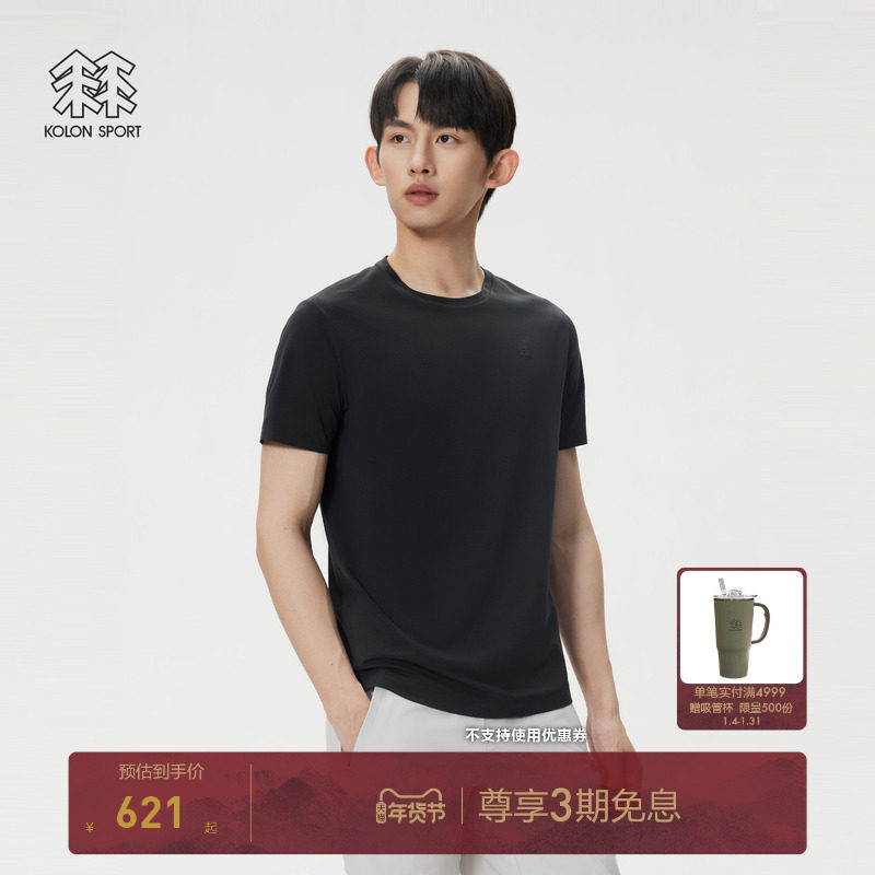 KOLON SPORT可隆速干T恤防晒抗菌吸湿速干运动男女SECO短袖T恤,户外/登山/野营/旅行用品,速干T恤,淘宝优惠券,粉丝福利购,淘宝优惠卷