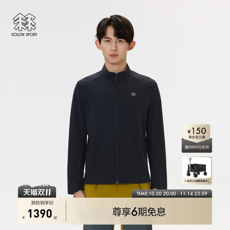 可隆针织X-COT凉感防晒衣