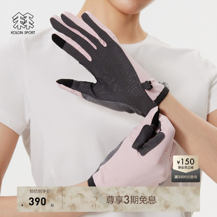 KOLON 打孔防丢户外登山弹力全指触屏手套 SPORT可隆冬男女同款