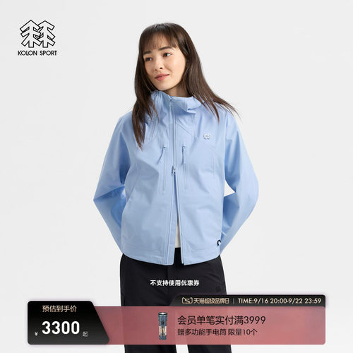 KOLON SPORT可隆冲锋衣耐磨透湿防风女中短款Brushed 3L防水夹克