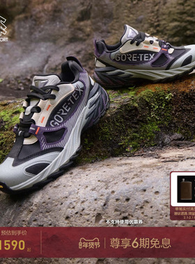 KOLON SPORT可隆户外运动鞋GTX防水耐磨抓地KS-2000跨世徒步鞋