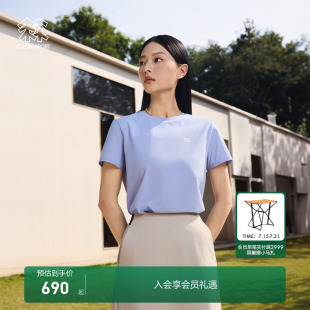 UPF50 KOLON 短裝 防曬戶外短袖 SPORT可隆速干T恤SECO運(yùn)動(dòng)體恤夏季