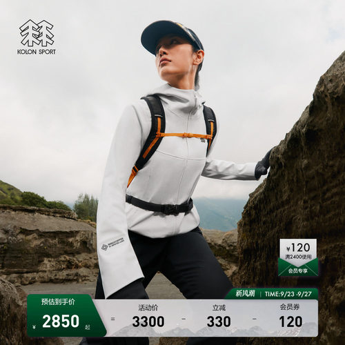 KOLON SPORT可隆软壳衣防泼水防风透湿GTX白标女士BORA软壳夹克