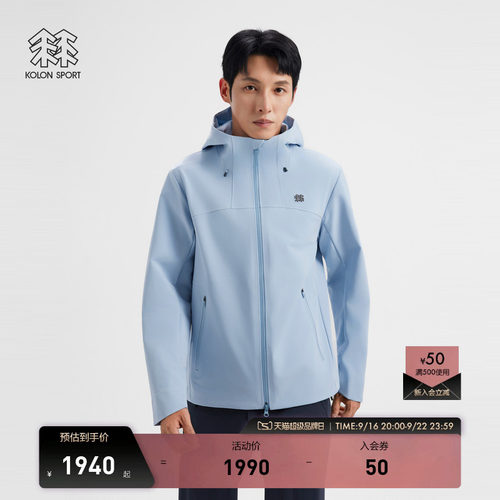 KOLON SPORT可隆软壳衣【风脊】石墨烯软壳透湿防风防泼水男夹克