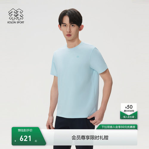 KOLON SPORT可隆吸湿速干T恤抗菌消臭防晒UPF50+男女SECO圆领T恤