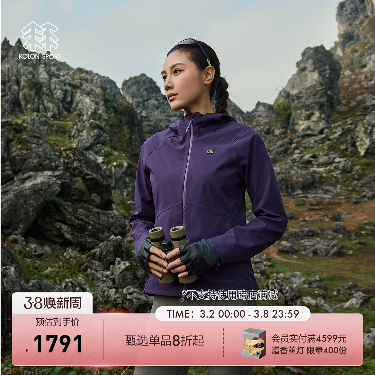 ɫBK-Ů S KOLON SPORT¡´п˷ˮ׷»˶1791Ԫ