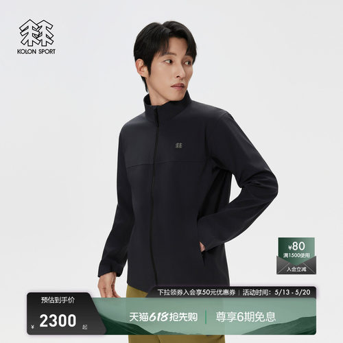 KOLON SPORT可隆软壳衣透湿防水防风男女TECHSHELL 3L软壳夹克
