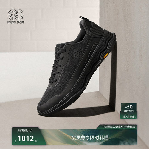 KOLON SPORT可隆休闲鞋抓地V底CITY LUX轻量商务通勤户外鞋