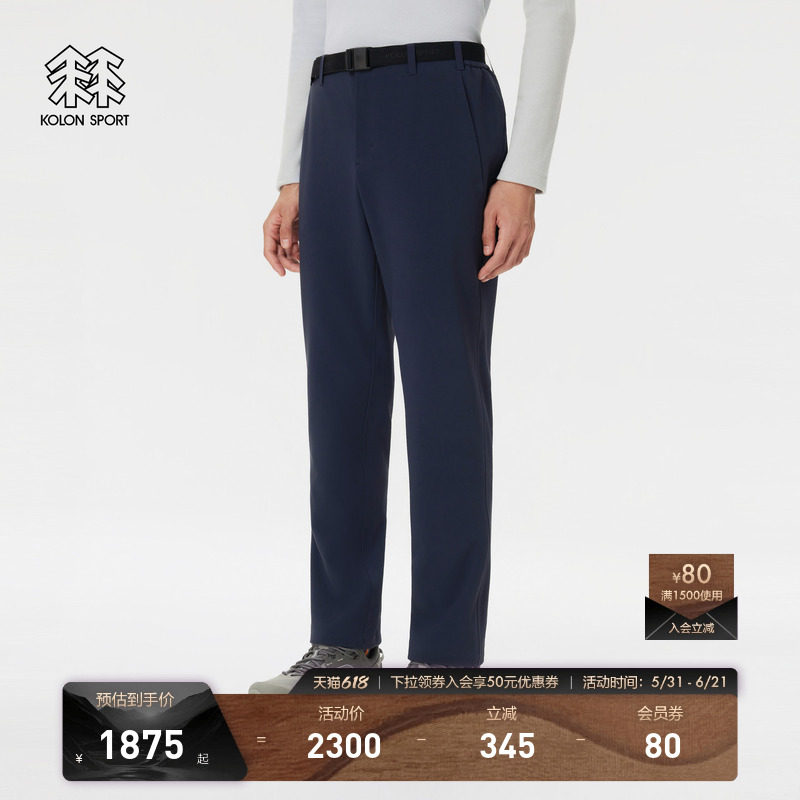 KOLON SPORT可隆软壳裤防泼水透湿防风男士GTX WINDSTOPPER长裤