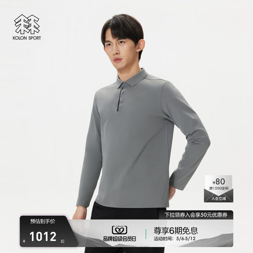 KOLON SPORT可隆户外休闲衣男士肌理感拉绒上衣商务POLO衫