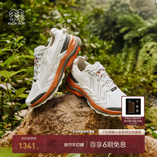 KOLON SPORT可隆鞋缓震CORDURA抓地V底MOUNT-LITE快速徒步鞋